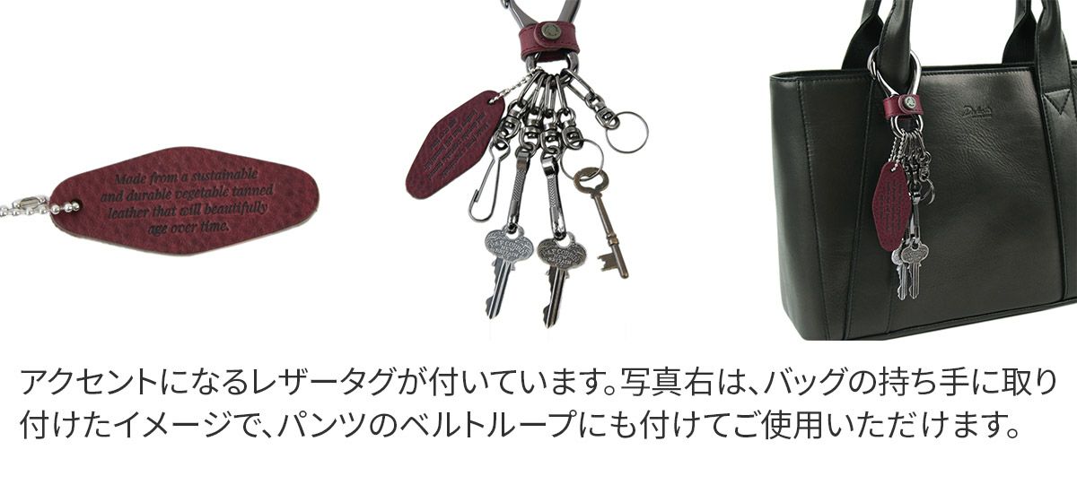 Dakota BLACK LABEL ダコタ ブラックレーベル キーホルダー ミネルバアクソリオ キーホルダー 0637002