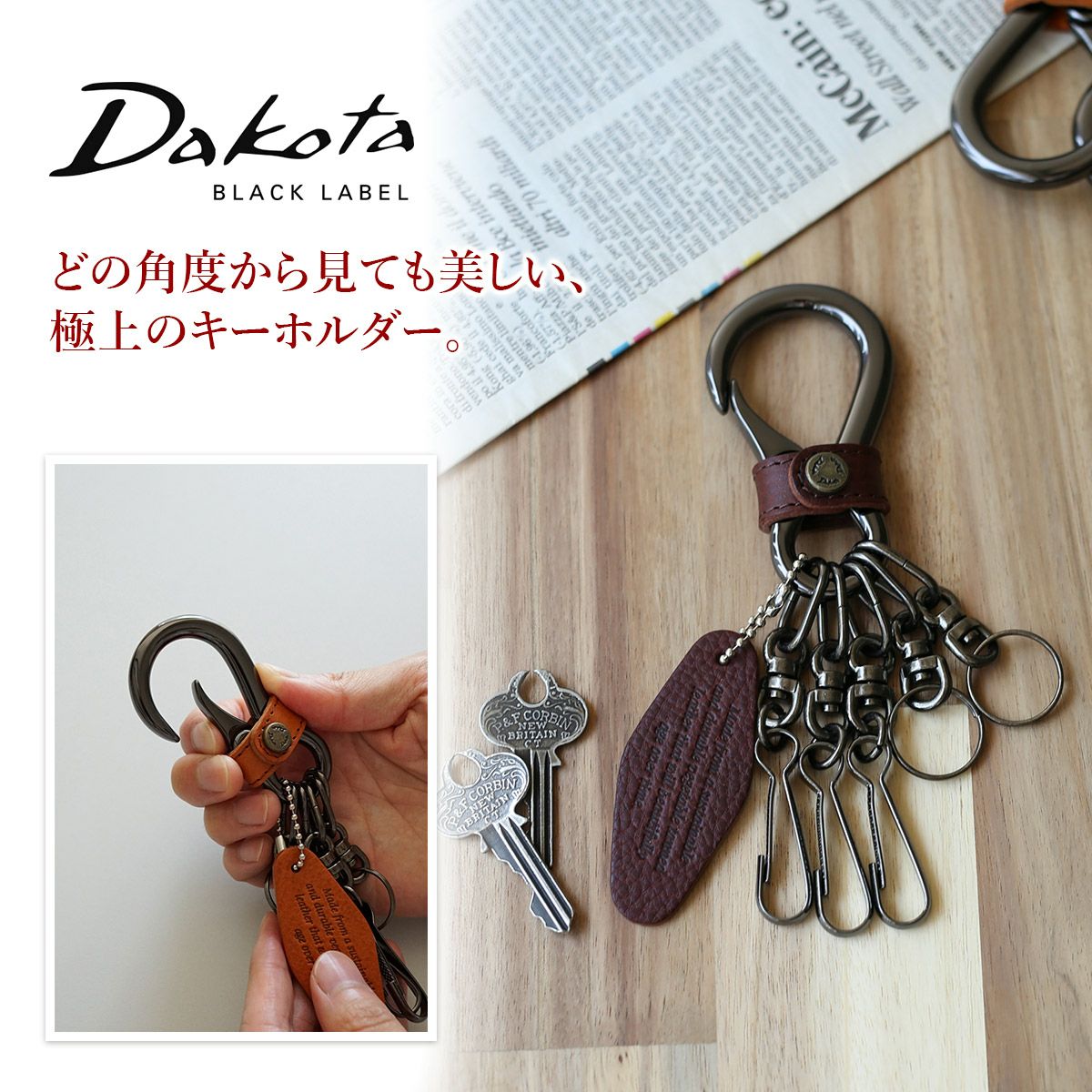 Dakota BLACK LABEL ダコタ ブラックレーベル キーホルダー ミネルバアクソリオ キーホルダー 0637002