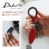 Dakota BLACK LABEL ダコタ ブラックレーベル キーホルダー ミネルバアクソリオ キーホルダー 0637002