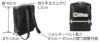 Dakota BLACK LABEL ダコタ ブラックレーベル カワシII リュック 1620262