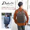 Dakota BLACK LABEL ダコタ ブラックレーベル カワシII リュック 1620262