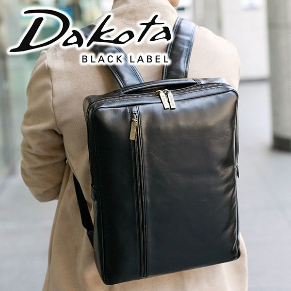Dakota BLACK LABEL ダコタ ブラックレーベル カワシII リュック 1620263