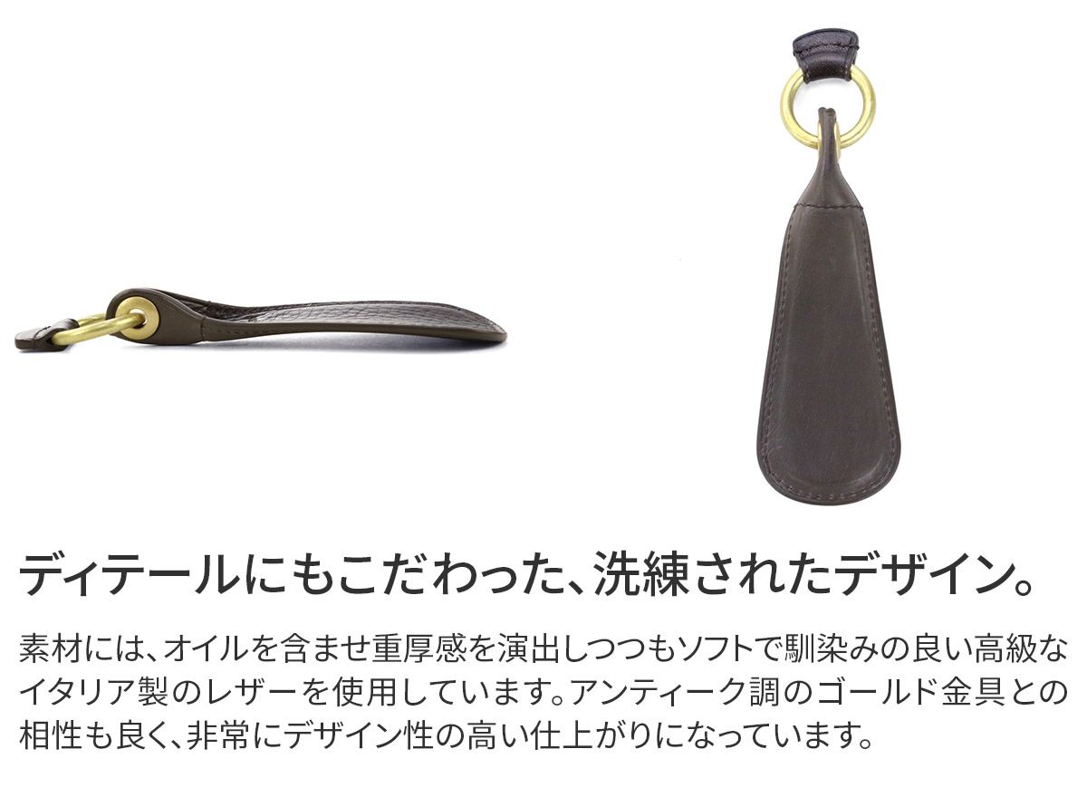 dan genten ダン ゲンテン Athena アテナ シューホーン 102223