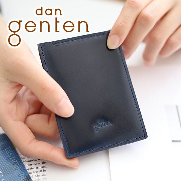 dan genten ダン ゲンテン ernest walletII アーネストウォレット2 パスケース 102241