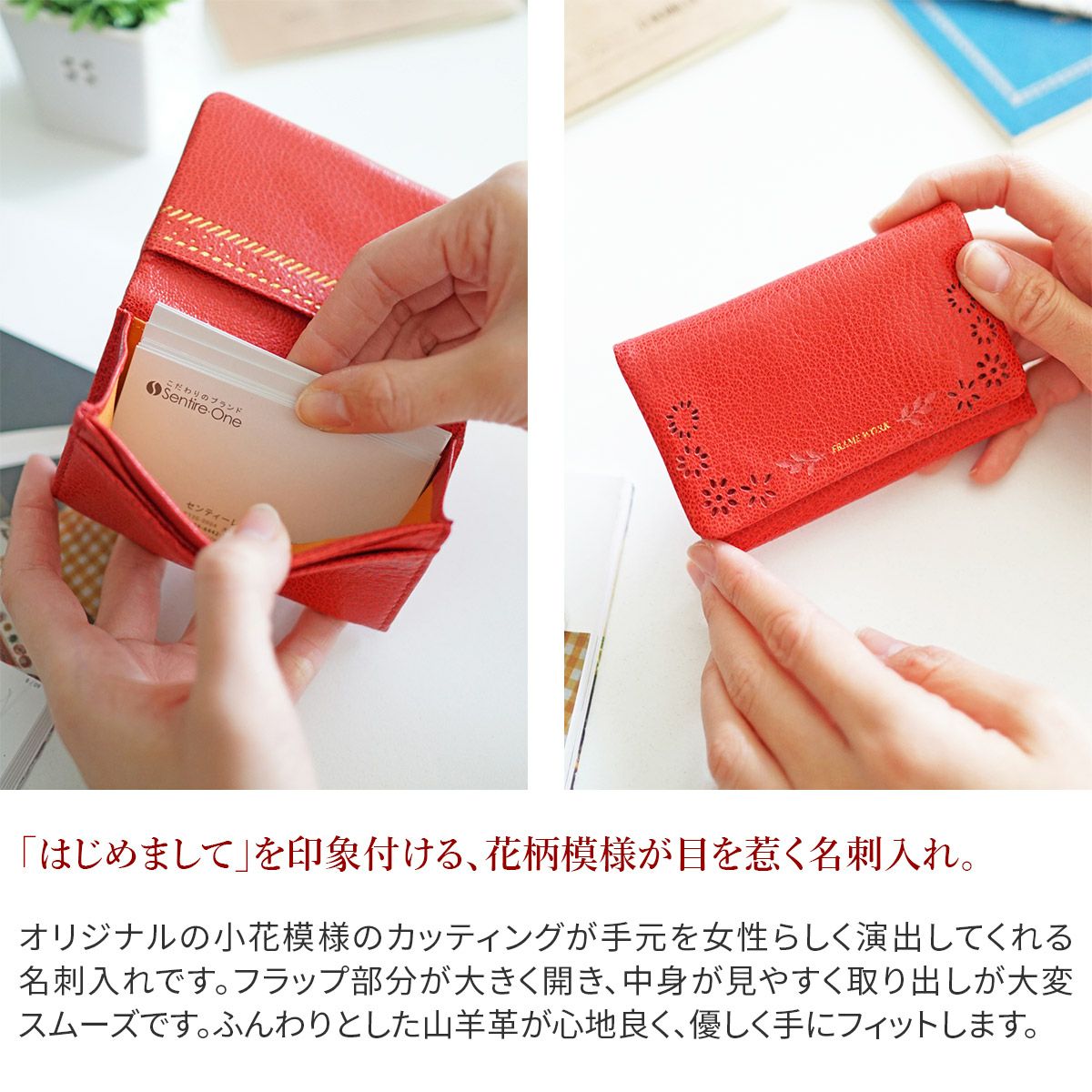 FRAME WORK フレームワーク プルーズ カードケース 0041804