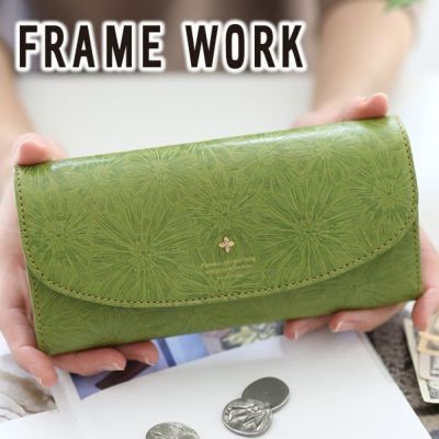 FRAME WORK フレームワーク マニフィーク 小銭入れ付き長財布 0041911