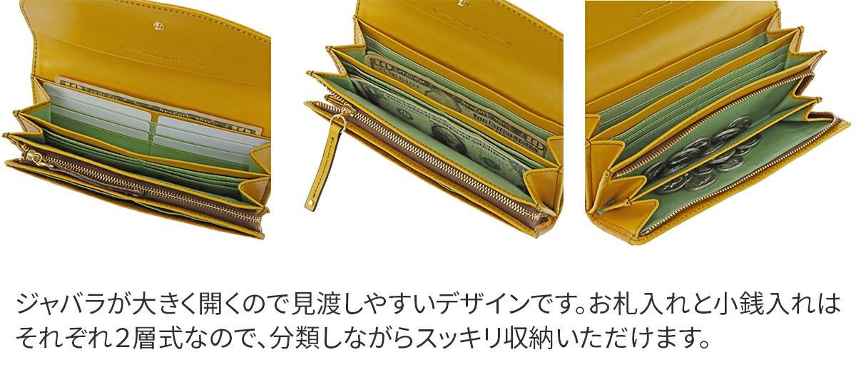 FRAME WORK フレームワーク マニフィーク 小銭入れ付き長財布 0041911