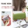 FRAME WORK フレームワーク マニフィーク 小銭入れ付き長財布 0041911