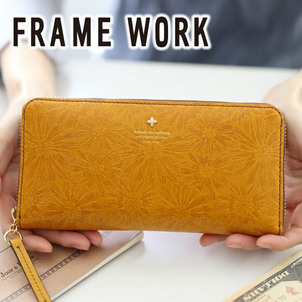 FRAME WORK フレームワーク マニフィーク 小銭入れ付き長財布（ラウンドファスナー式） 0041912