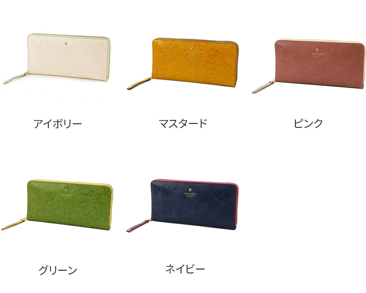 FRAME WORK フレームワーク マニフィーク 小銭入れ付き長財布（ラウンドファスナー式） 0041912