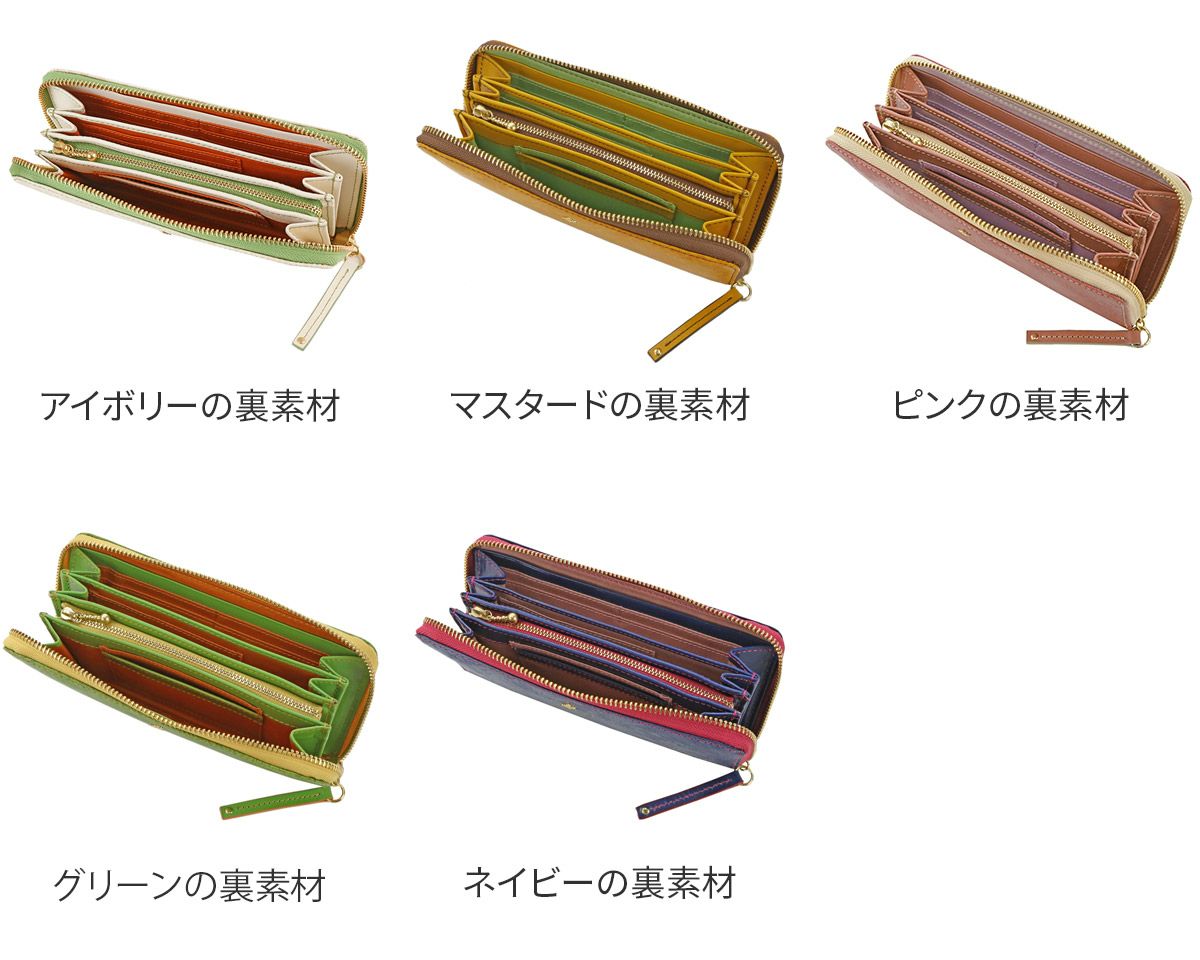 FRAME WORK フレームワーク マニフィーク 小銭入れ付き長財布（ラウンドファスナー式） 0041912