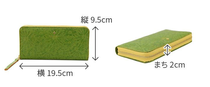 FRAME WORK フレームワーク マニフィーク 小銭入れ付き長財布（ラウンドファスナー式） 0041912