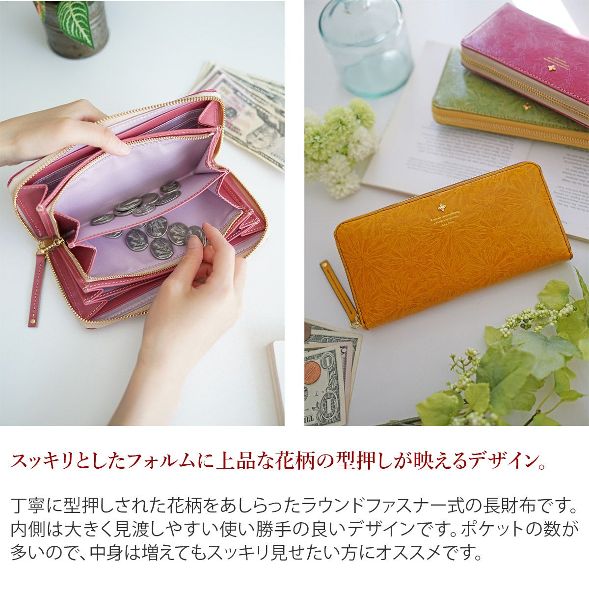 FRAME WORK フレームワーク マニフィーク 小銭入れ付き長財布（ラウンドファスナー式） 0041912