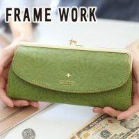 FRAME WORK フレームワーク マニフィーク がま口長財布 0041913