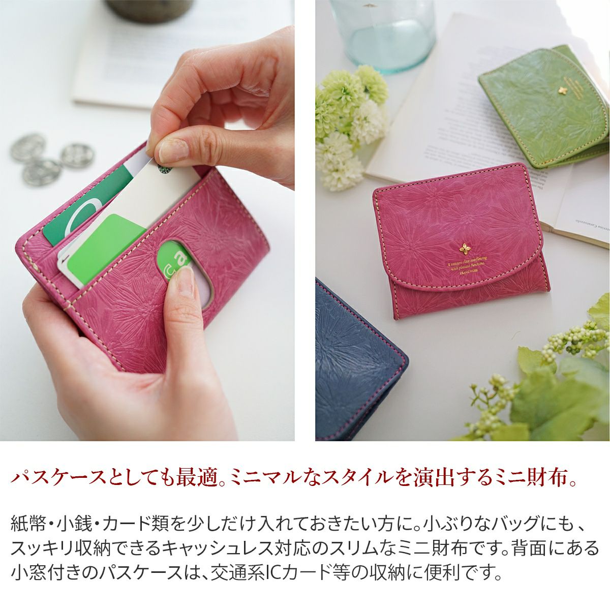 FRAME WORK フレームワーク マニフィーク コインケース 0041914