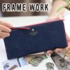 FRAME WORK フレームワーク マニフィーク 小銭入れ付き長財布（L字ファスナー式） 0041915