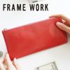 FRAME WORK フレームワーク グロス 小銭入れ付き長財布（L字ファスナー式） 0042031