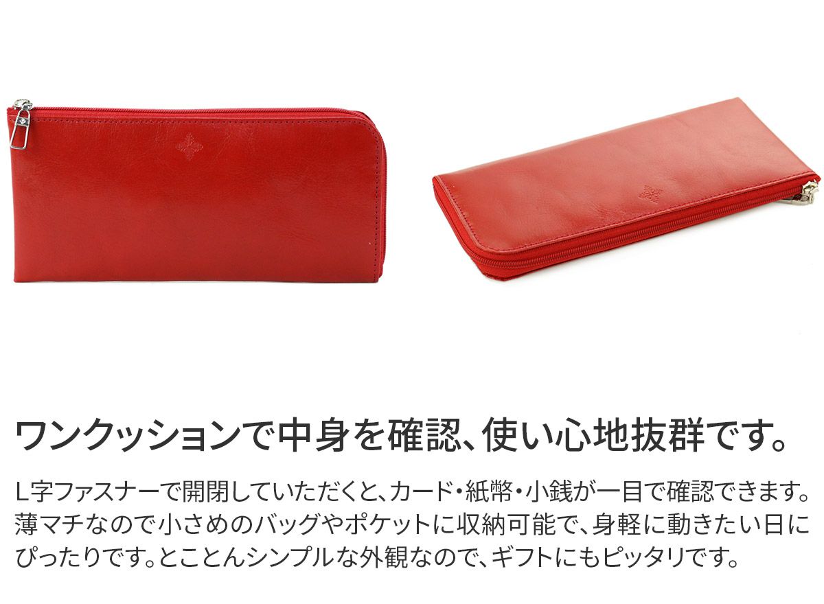 FRAME WORK フレームワーク グロス 小銭入れ付き長財布（L字ファスナー式） 0042031