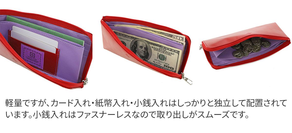 FRAME WORK フレームワーク グロス 小銭入れ付き長財布（L字ファスナー式） 0042031