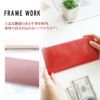 FRAME WORK フレームワーク グロス 小銭入れ付き長財布（L字ファスナー式） 0042031