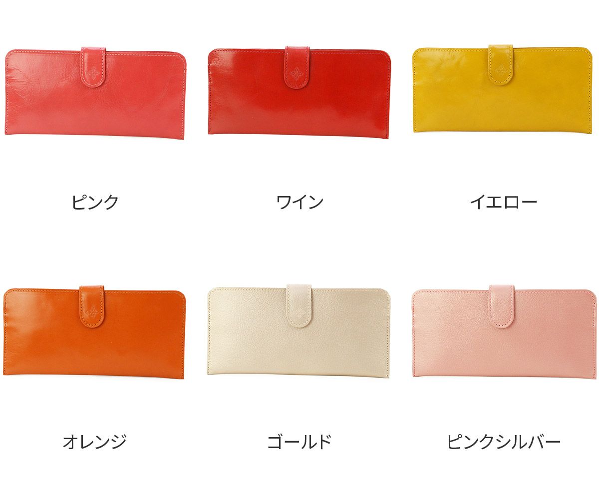 FRAME WORK フレームワーク グロス 小銭入れ付き長財布 0042032