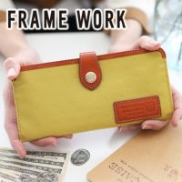 FRAME WORK フレームワーク ボヤージュ 小銭入れ付き長財布 0047301