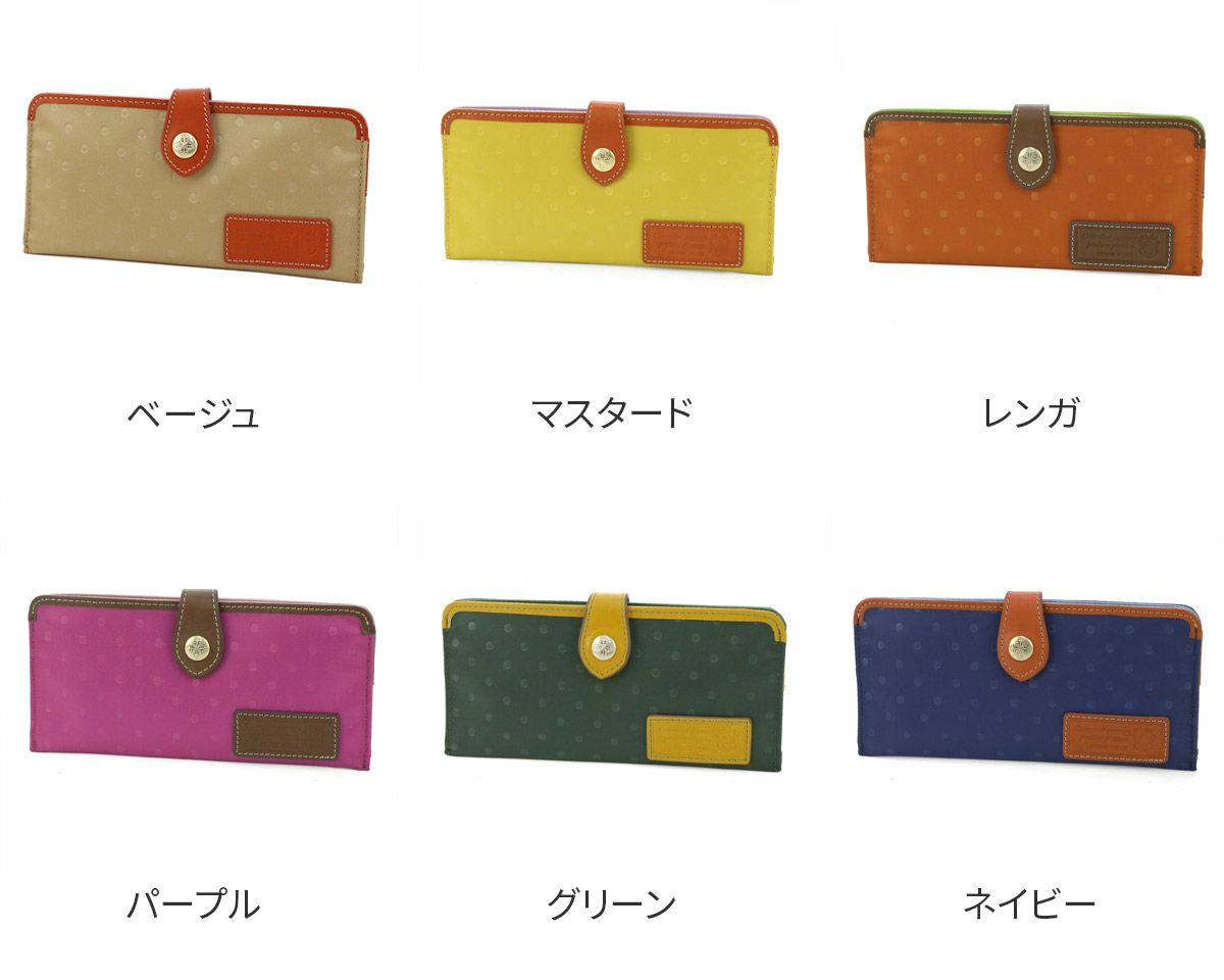 FRAME WORK フレームワーク ボヤージュ 小銭入れ付き長財布 0047301