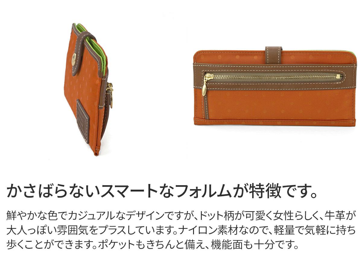 FRAME WORK フレームワーク ボヤージュ 小銭入れ付き長財布 0047301