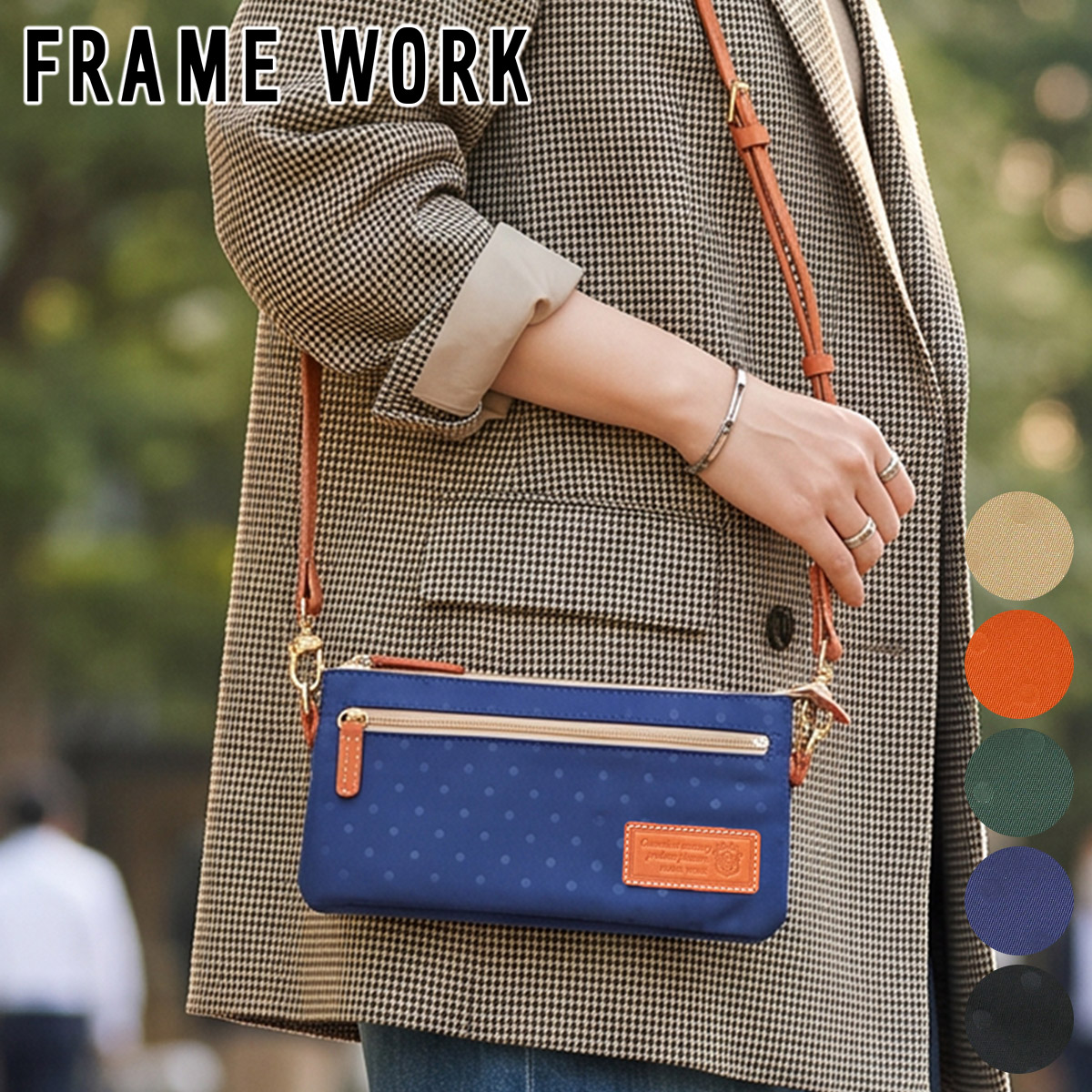 FRAME WORK フレームワーク ボヤージュ お財布ポシェット 0047306
