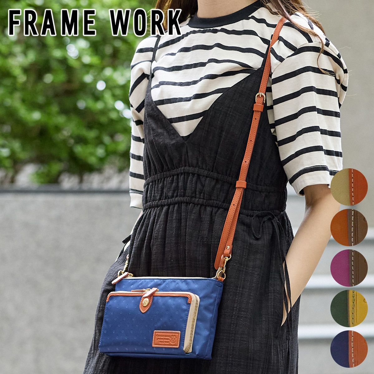 FRAME WORK フレームワーク ボヤージュ お財布ポシェット 0047318