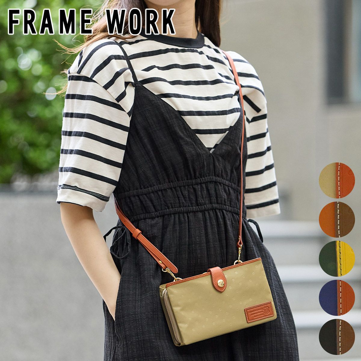 FRAME WORK フレームワーク ボヤージュ お財布ポシェット 0047319