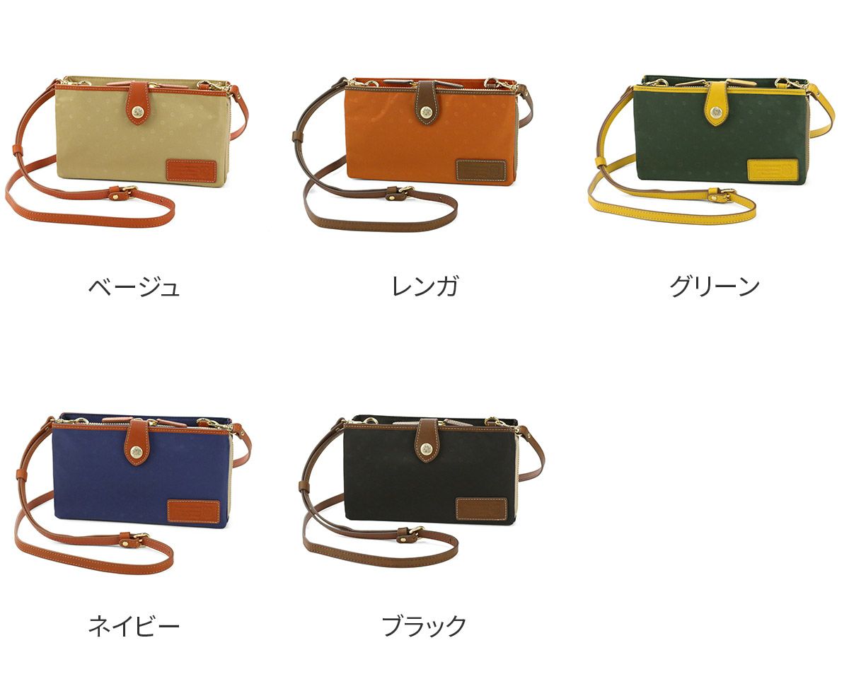 FRAME WORK フレームワーク ボヤージュ お財布ポシェット 0047319