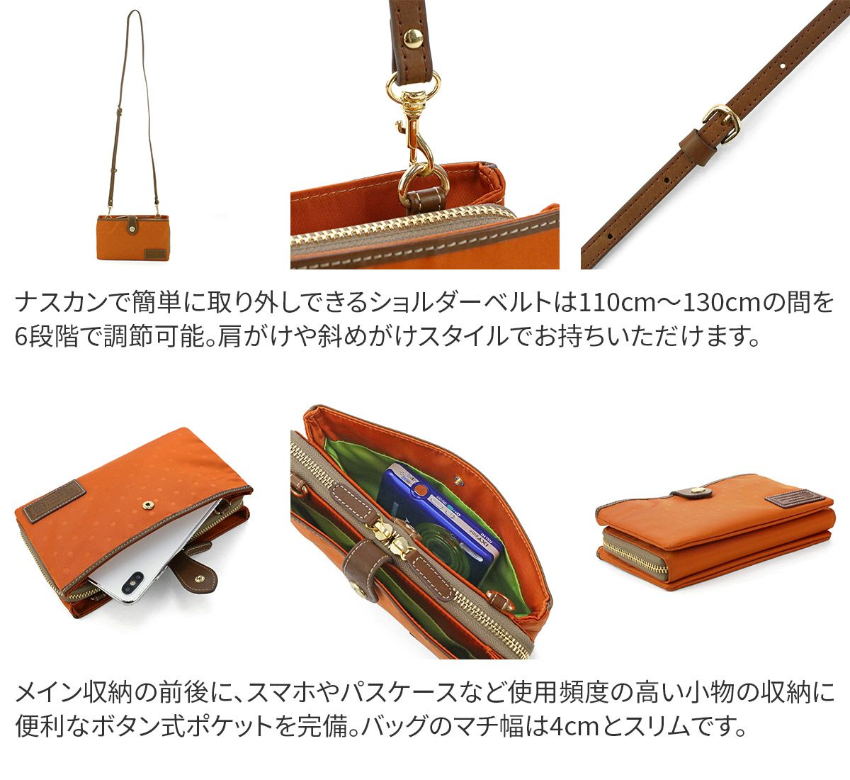 FRAME WORK フレームワーク ボヤージュ お財布ポシェット 0047319