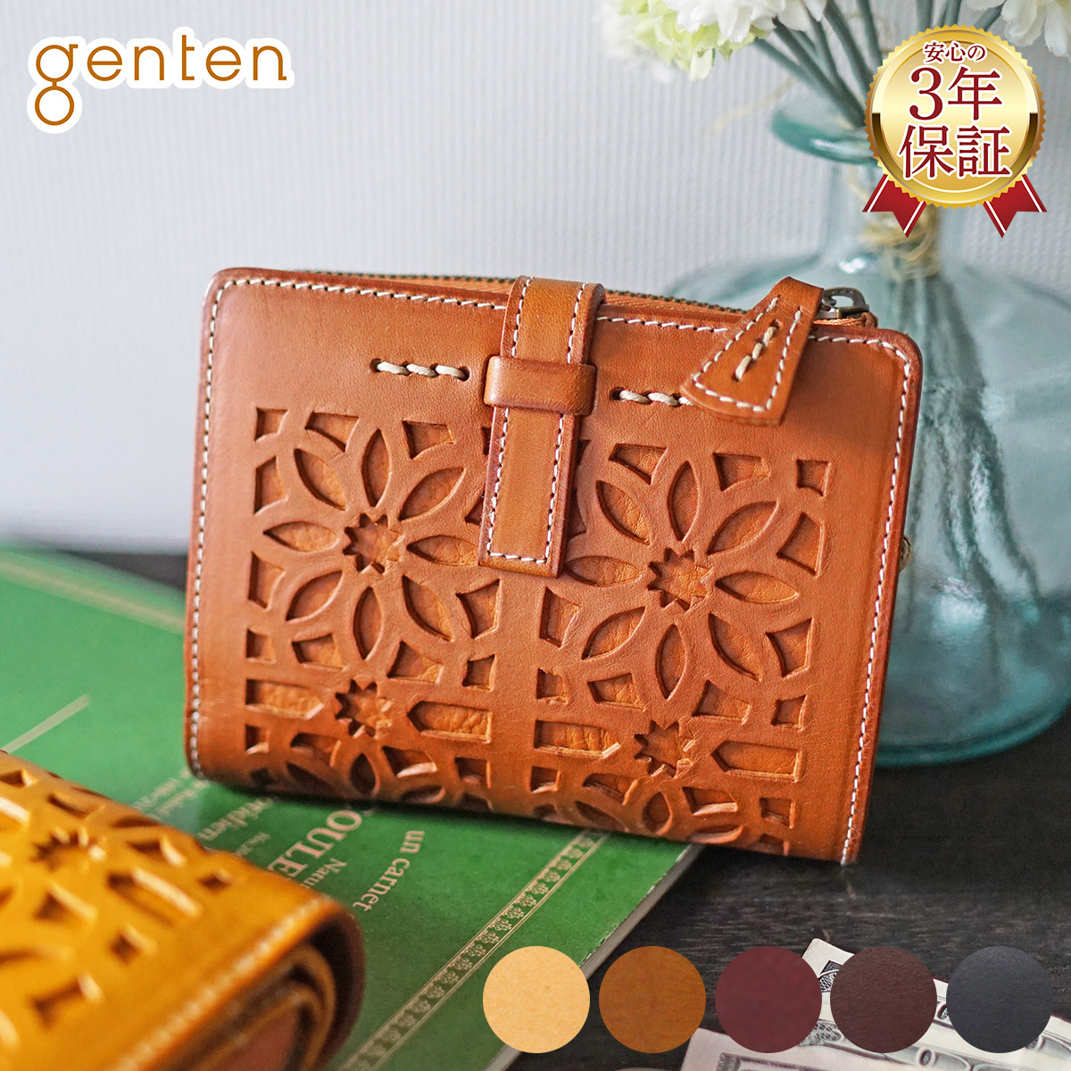 genten ゲンテン cut work カットワーク L字ファスナー 小銭入れ付き二つ折り財布 40601(31621)