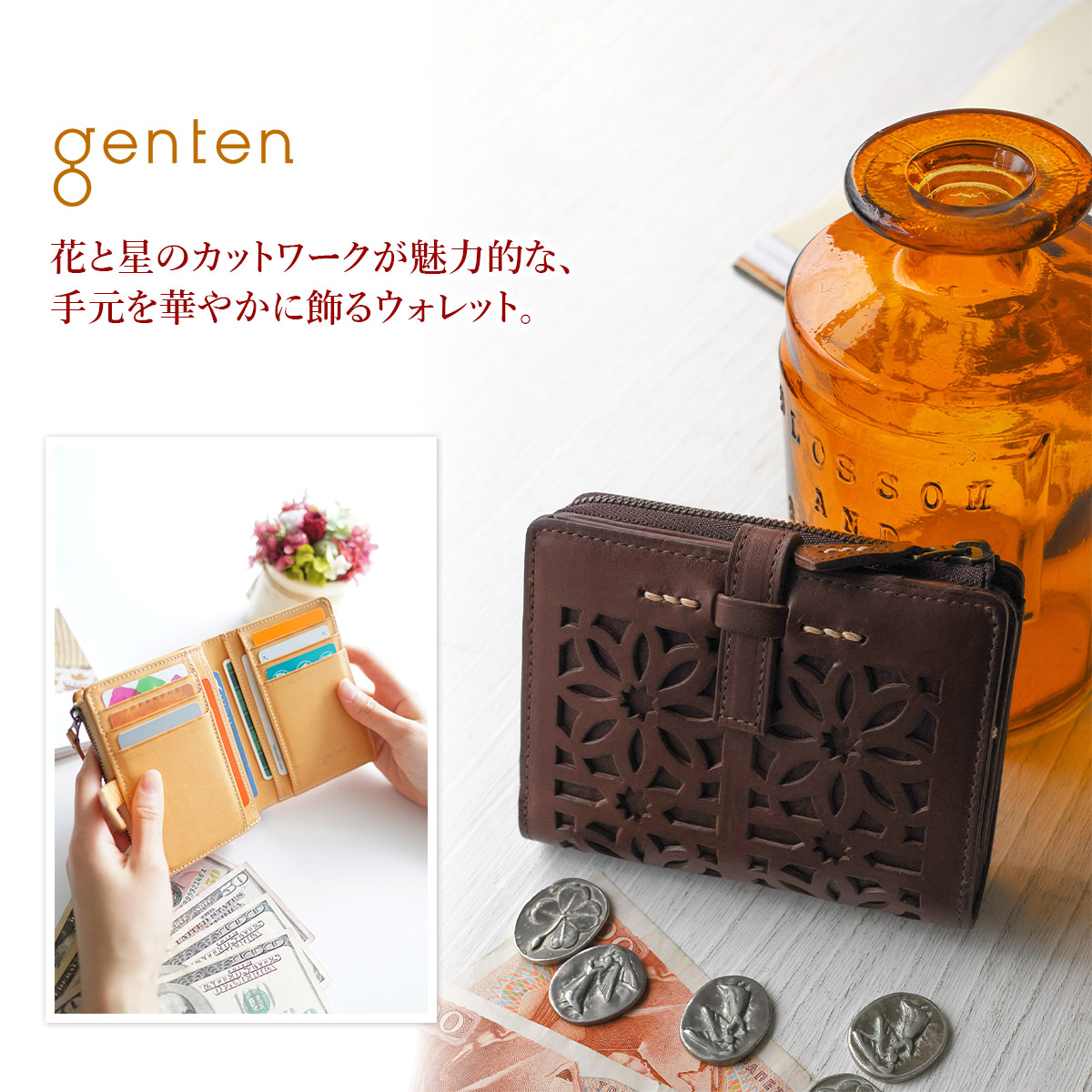 genten ゲンテン cut work カットワーク L字ファスナー 小銭入れ付き二つ折り財布 40601(31621)
