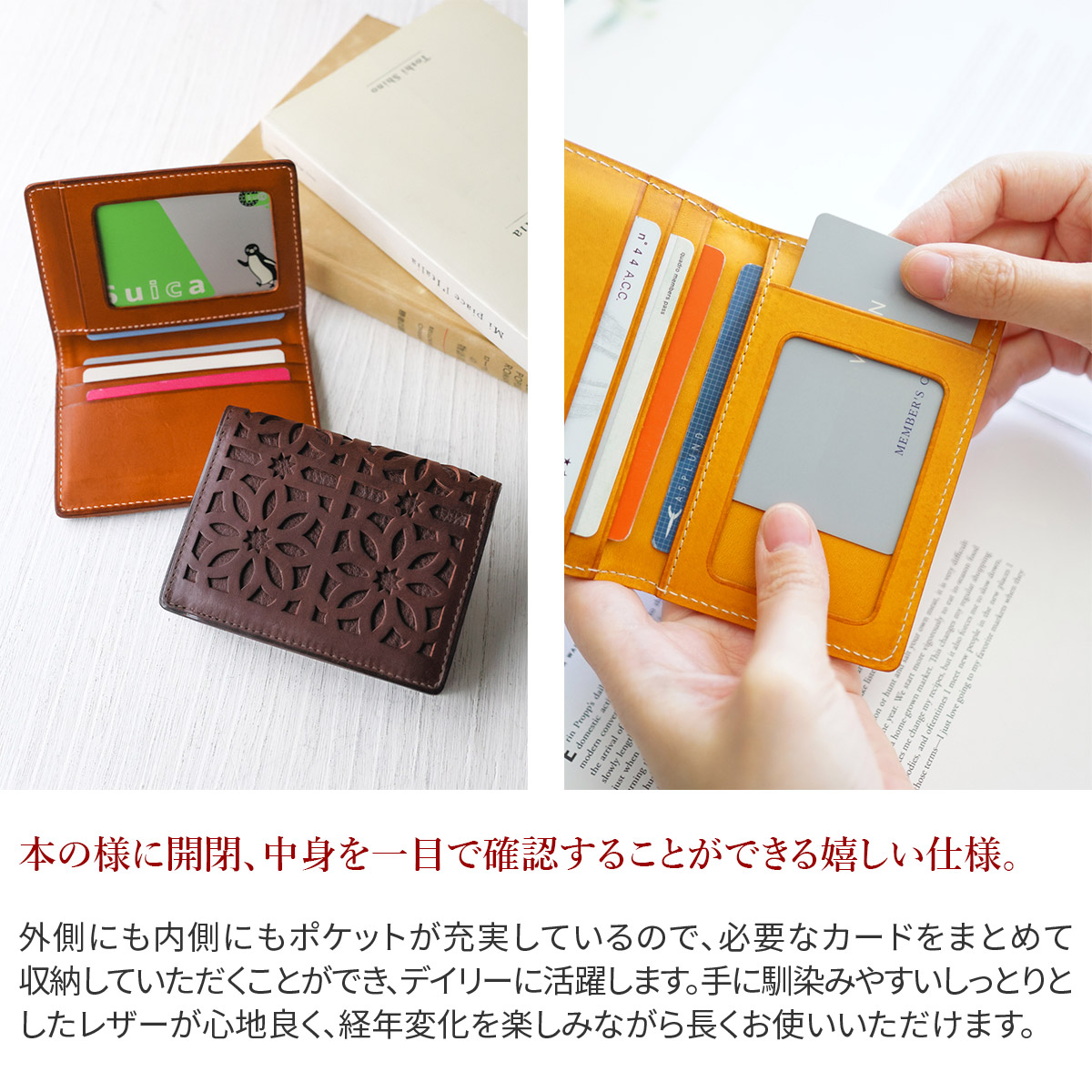 genten ゲンテン cut work カットワーク パスケース 40602(31623)