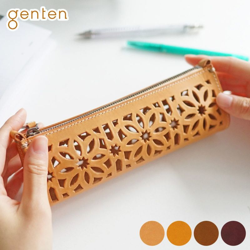 genten ゲンテン cut work カットワーク ペンケース 40603(31624)