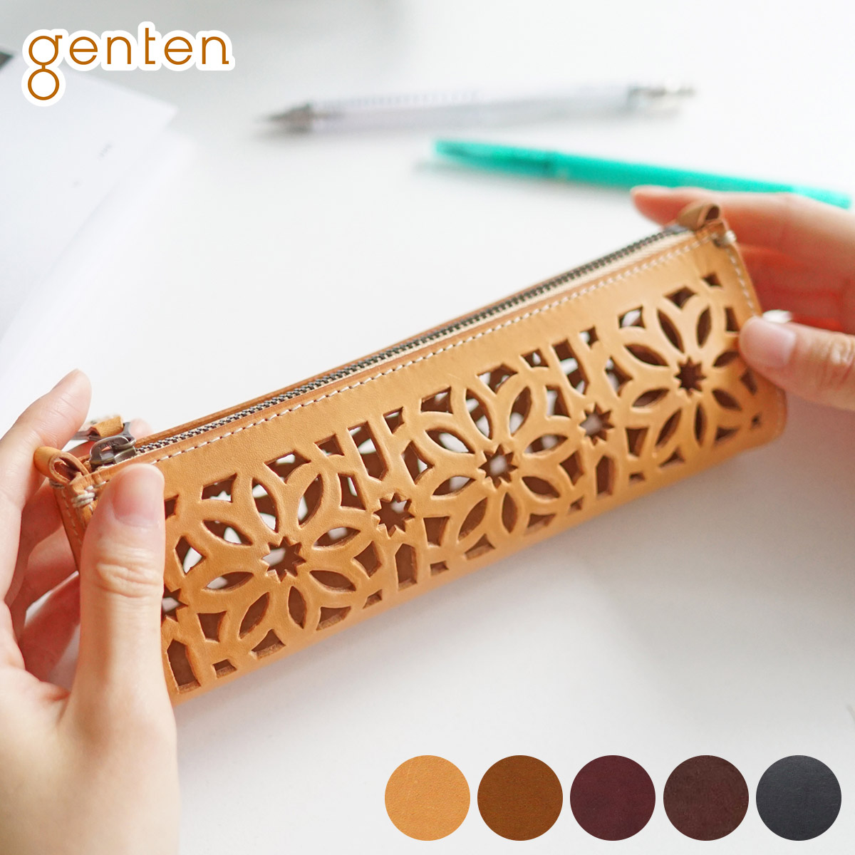 genten ゲンテン cut work カットワーク ペンケース 40603(31624)