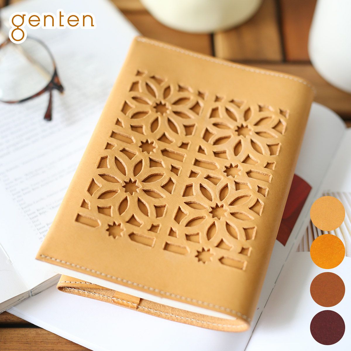 genten ゲンテン cut work カットワーク ブックカバー（文庫本サイズ） 40604(31628)