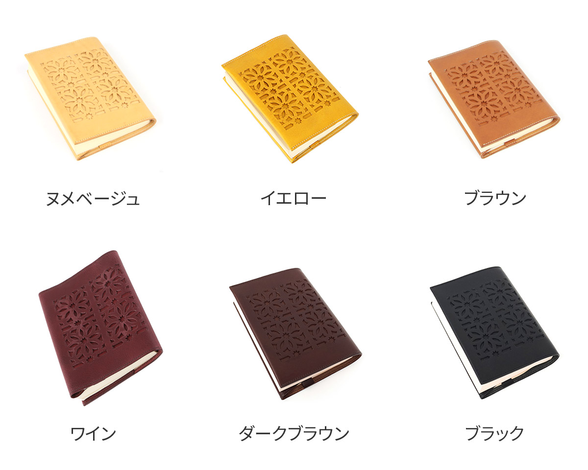 genten ゲンテン cut work カットワーク ブックカバー（文庫本サイズ） 40604(31628)
