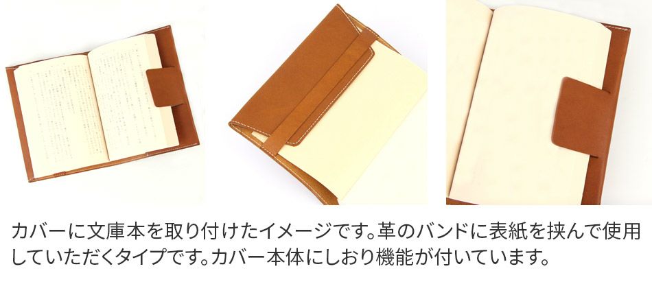 genten ゲンテン cut work カットワーク ブックカバー（文庫本サイズ） 40604(31628)