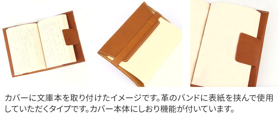 genten ゲンテン cut work カットワーク ブックカバー（文庫本サイズ） 40604(31628)
