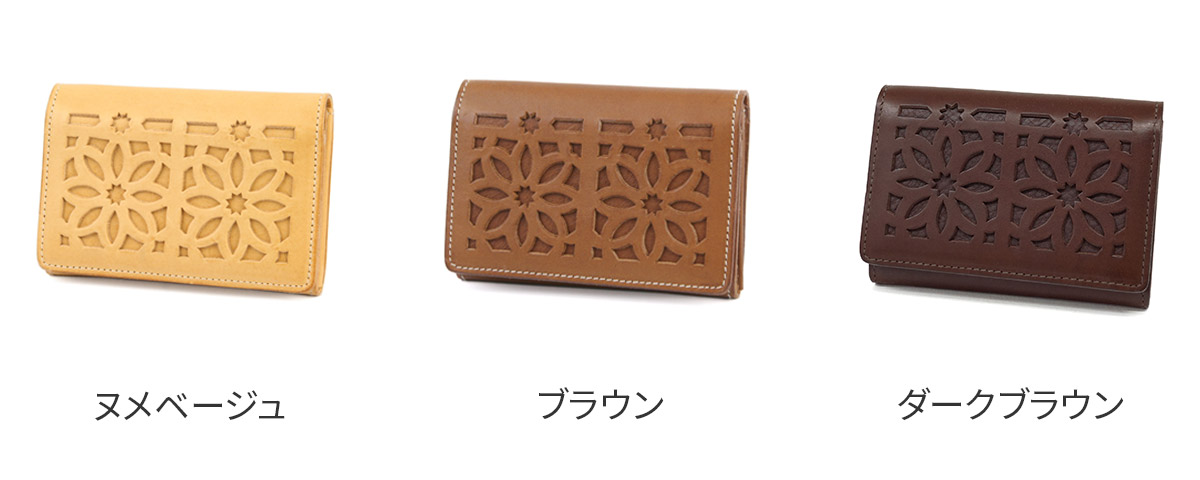 genten ゲンテン cut work カットワーク カードケース 40606(31630)