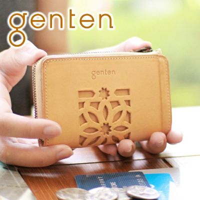 genten ゲンテン cut work カットワーク コインケース 40608(31632)