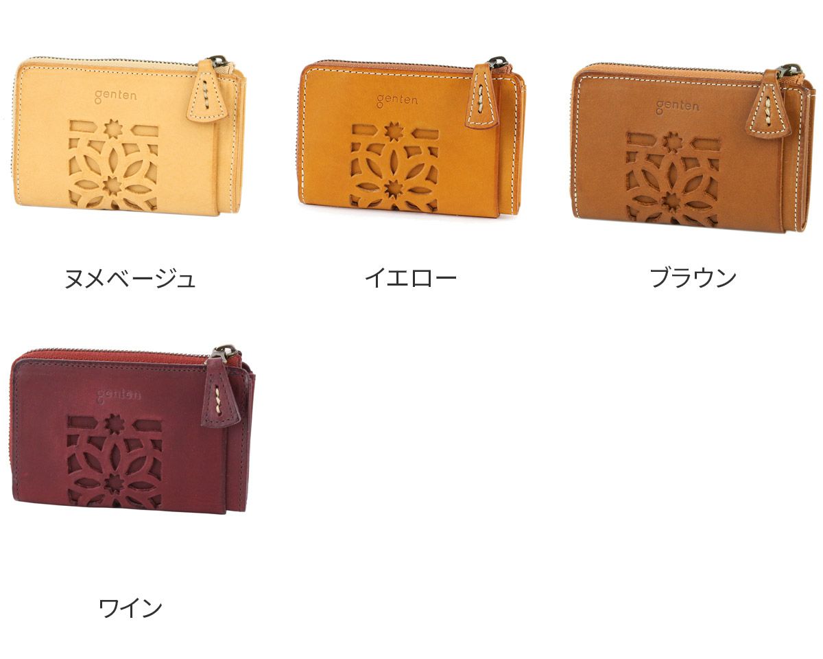 genten ゲンテン cut work カットワーク コインケース 40608(31632)