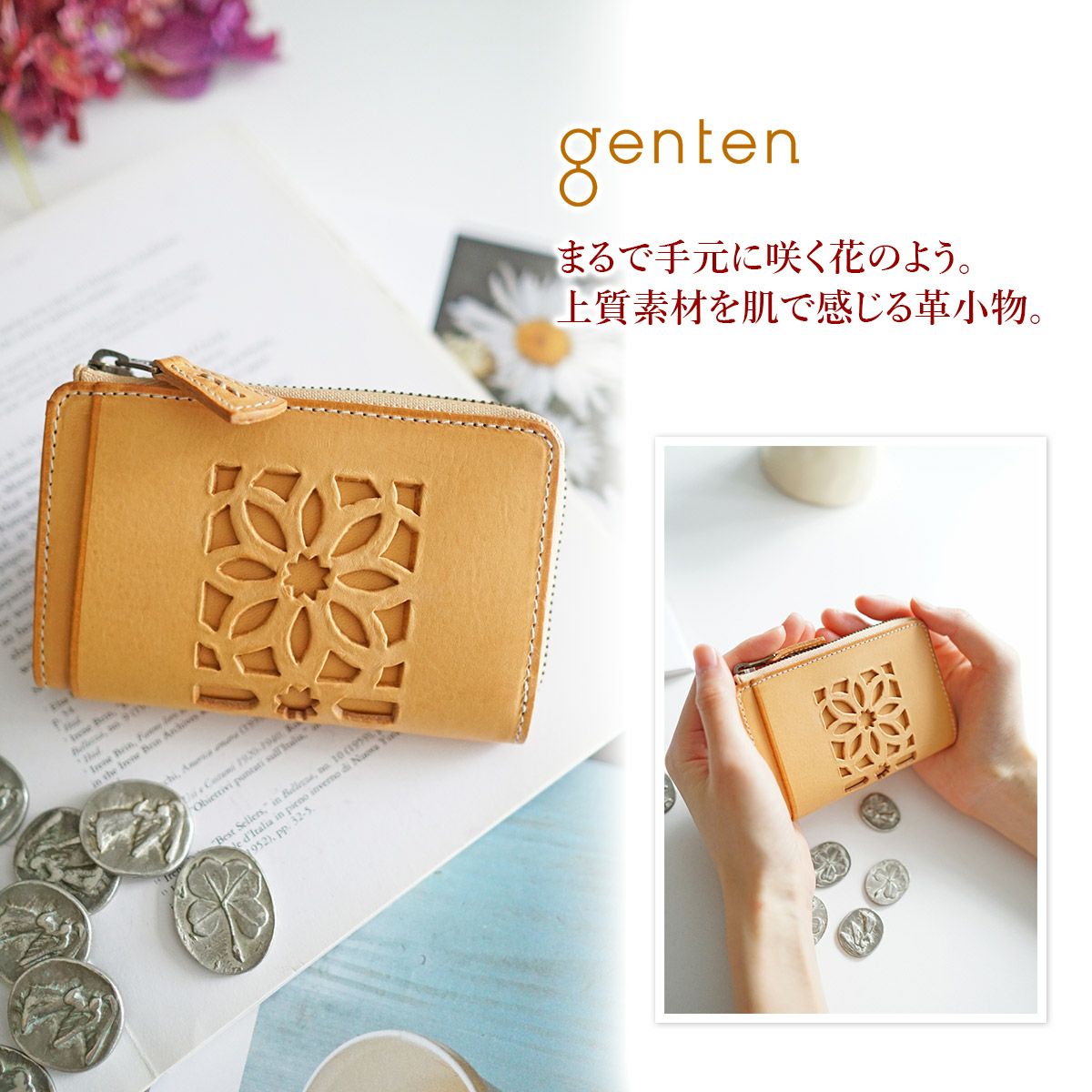 genten ゲンテン cut work カットワーク コインケース 40608(31632)