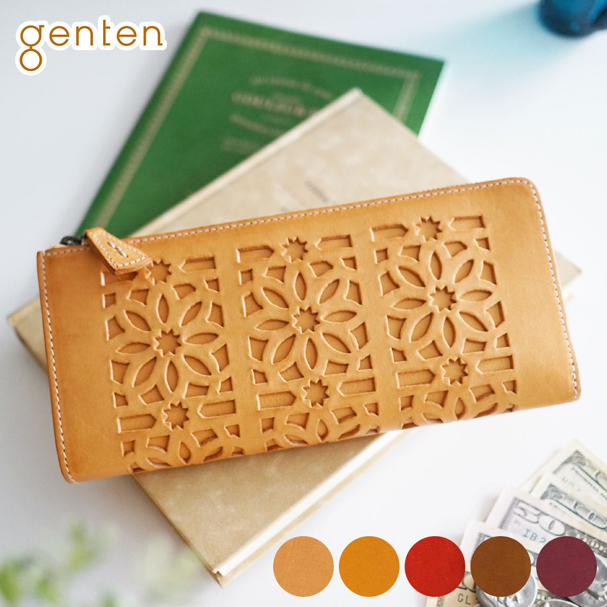genten ゲンテン cut work カットワーク 小銭入れ付き長財布（L字ファスナー式） 40609(31633)