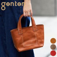 genten ゲンテン AMANO アマーノ 手さげバッグ 44001（40382）（32882）