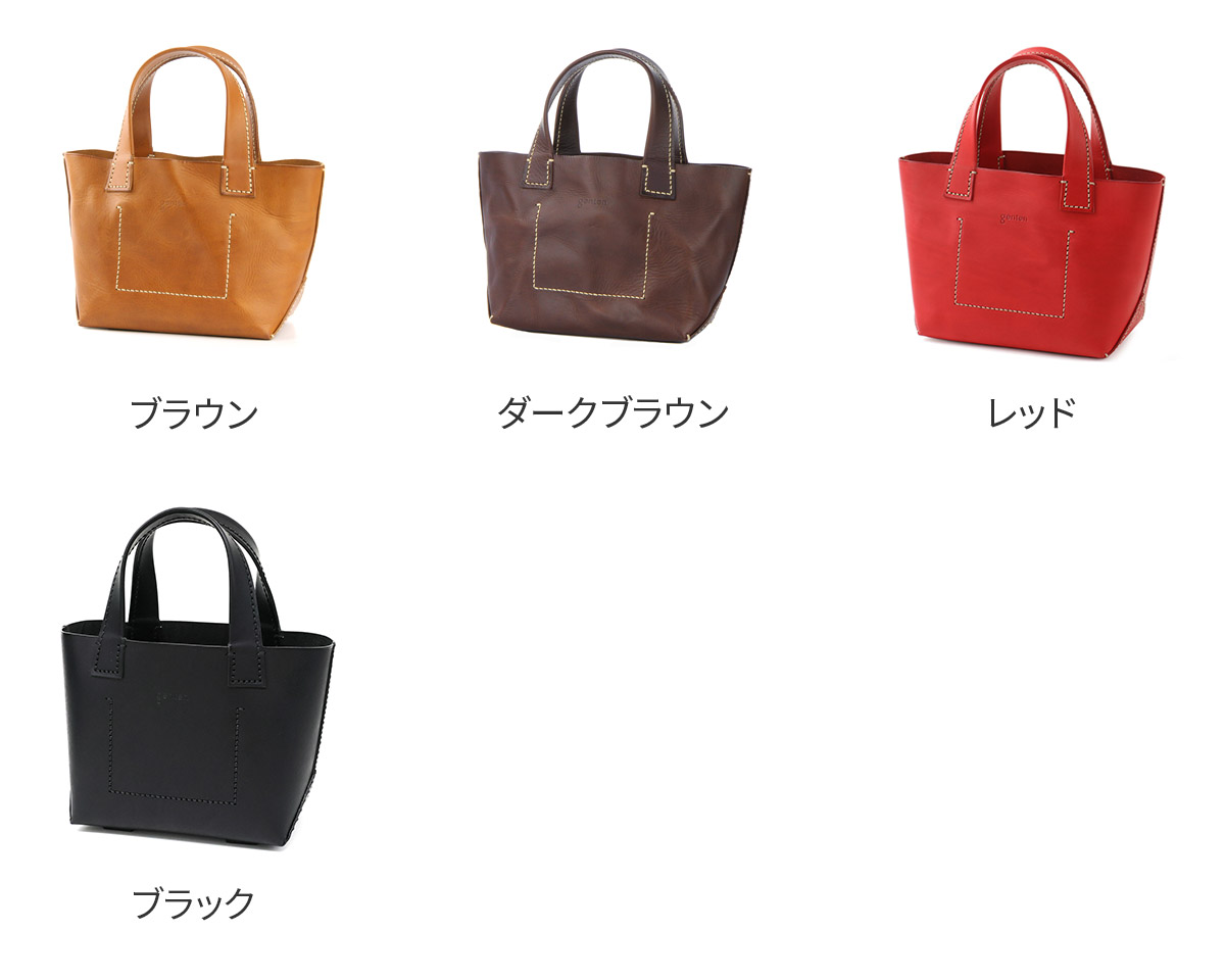 genten ゲンテン AMANO アマーノ 手さげバッグ 40382(32882)