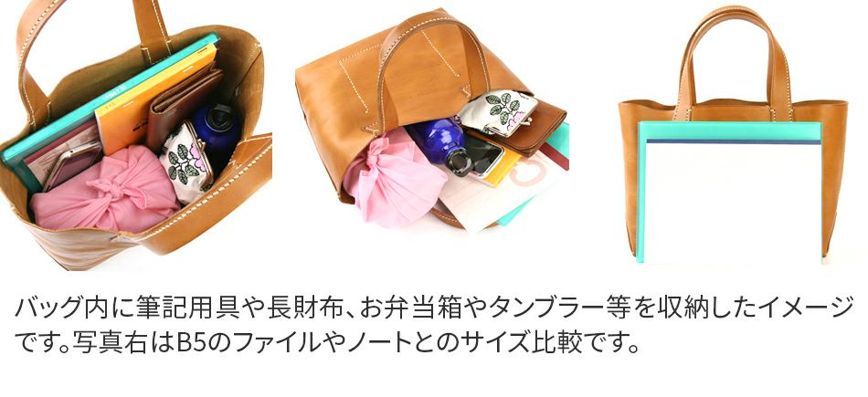 genten ゲンテン AMANO アマーノ トートバッグ 40384（33308）